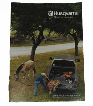 2006�N�x�Ńn�X�N�o�[�i�����J�^���O�i���{�I���W�i��