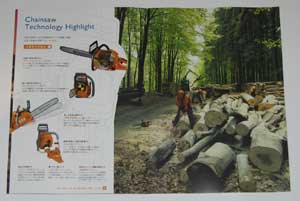 2006�N�x�Ńn�X�N�o�[�i�����J�^���O�i���{�I���W�i��