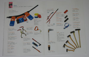 2006�N�x�Ńn�X�N�o�[�i�����J�^���O�i���{�I���W�i��