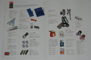 2006�N�x�Ńn�X�N�o�[�i�����J�^���O�i���{�I���W�i��