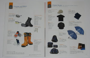 2006�N�x�Ńn�X�N�o�[�i�����J�^���O�i���{�I���W�i��