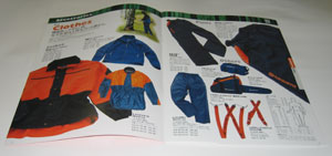 �n�X�N�o�[�i�̃A�N�Z�T���[�J�^���O