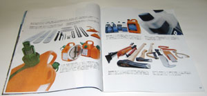 2005�n�X�N�o�[�i���E���ʃJ�^���O