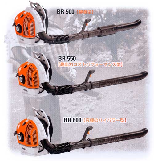 �X�`�[��BR500�É��^�u�����ABR550���o�̓R�X�g�p�t�H�[�}���X�^�u�����ABR600���ɂ̃n�C�p���[�^�u����